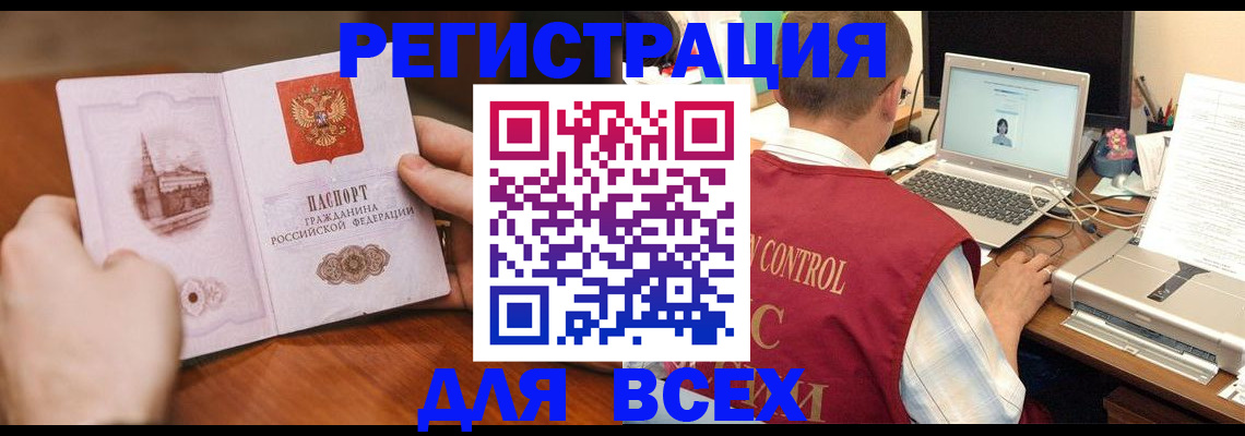 регистрация для дет. сада в Звенигороде